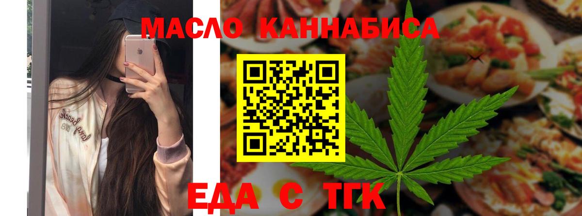 Будённовск  Canna-Cookies марихуана  Вход с VPN 