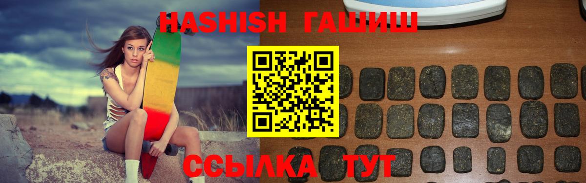 Гашиш убойный  Вход с VPN  Будённовск  ГАШ ice o lator 