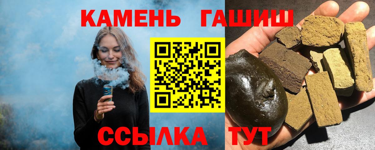 ГАШ Изолятор Будённовск