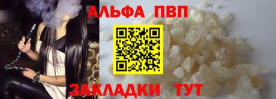 MESCALINE Малоярославец