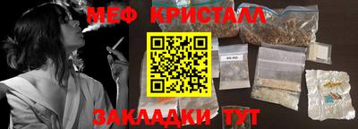 MDMA Premium VHQ Мариинск