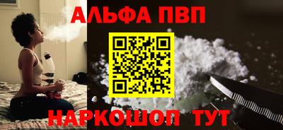 MESCALINE Малоярославец