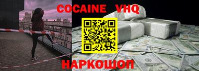 MESCALINE Малоярославец
