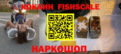 кокаин VHQ Малгобек