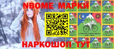 MESCALINE Малоярославец
