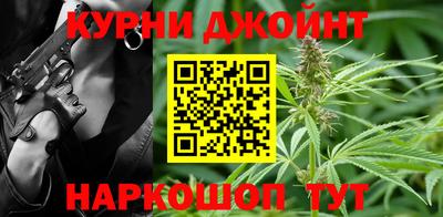 MESCALINE Малоярославец
