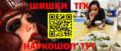 MESCALINE Малоярославец