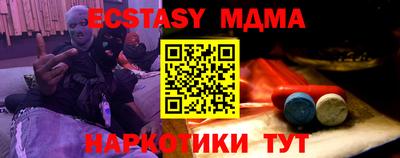 MDMA Premium VHQ Мариинск