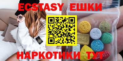 MDMA Premium VHQ Мариинск