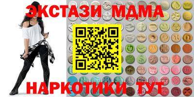 MESCALINE Малоярославец