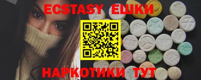 MESCALINE Малоярославец