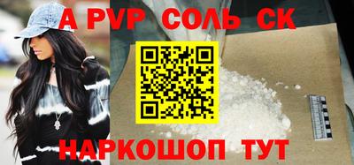 кокаин VHQ Малгобек