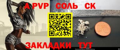 MESCALINE Малоярославец