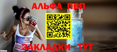 MESCALINE Малоярославец