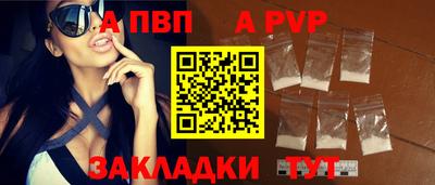 MESCALINE Малоярославец