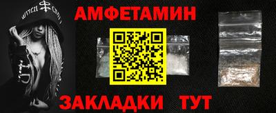 MDMA Premium VHQ Мариинск
