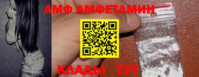 MDMA Premium VHQ Мариинск