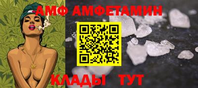 MDMA Premium VHQ Мариинск
