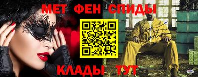 MESCALINE Малоярославец