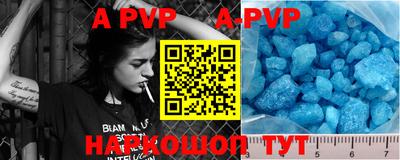 MDMA Premium VHQ Мариинск