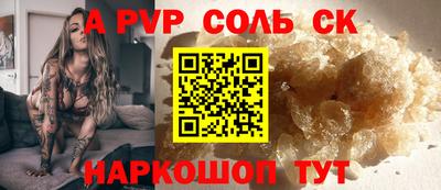 кокаин VHQ Малгобек