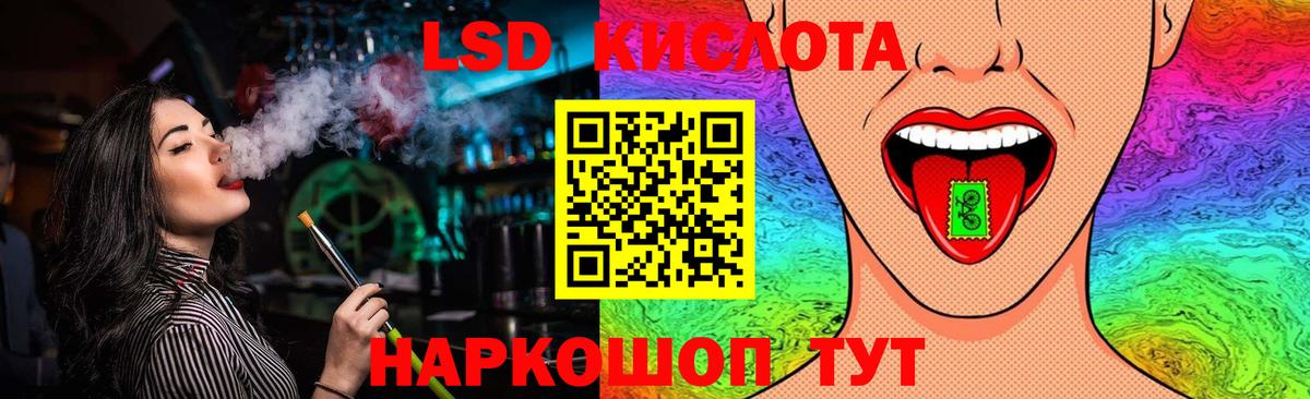 ЛСД экстази ecstasy Будённовск