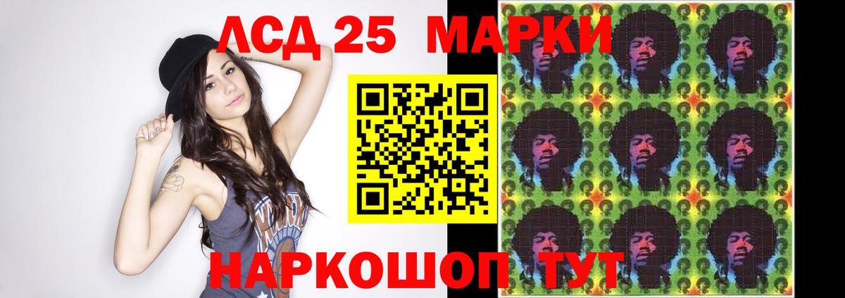 ЛСД экстази  Вход с VPN  LSD-25 экстази кислота  Будённовск  ЛСД экстази кислота 