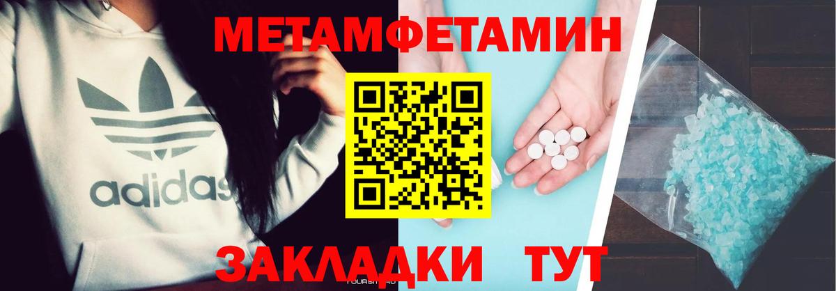 ГАШ  КОКАИН  ГЕРОИН  Будённовск  Канабис  Гашиш  МЕФ  МЕФ кристаллы  Вход с VPN  A-PVP СОЛЬ  