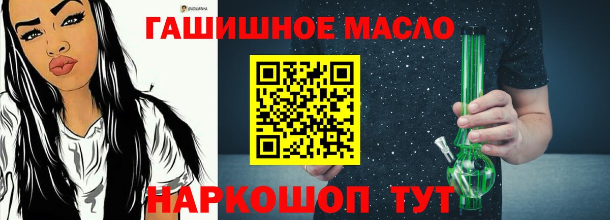 Дистиллят ТГК вейп с тгк Будённовск